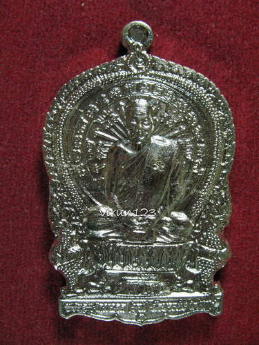 เหรียญนั่งพานร่ำรวย รุ่นแรก เนื้ออัลปาก้า เลข1396 หลวงปู่หุน วัดบางผึ้ง....