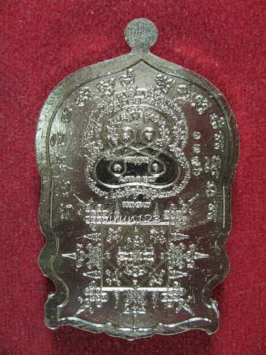 เหรียญนั่งพานร่ำรวย รุ่นแรก เนื้ออัลปาก้า เลข1396 หลวงปู่หุน วัดบางผึ้ง....
