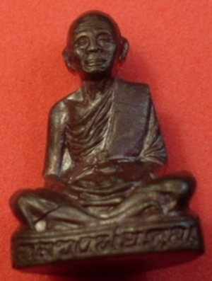 เทพประทานพรนวะ
