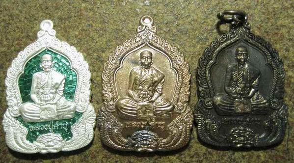 หลวงปู่คำบุ วัดกุดชมภู จ.อุบลฯ...เงินลงยา นวะ ทองแดง 3 เนื้อ กล่องเดิม