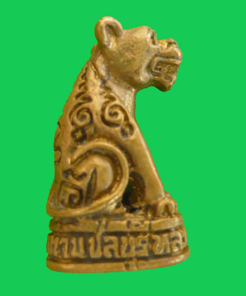 เสือหลวงปู่ปัญญาวัดหนองผักหนามชลบุรี