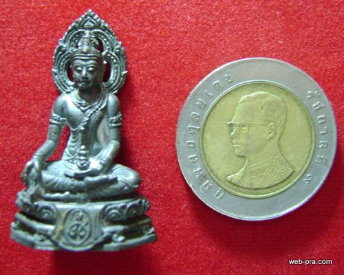 พระกริ่งศิริราช ๘๔ ปี พ.ศ.๒๕๑๗ ในหลวงทรงเสด็จเททอง หลวงพ่อเกษมปลุกเสก พิธีใหญ่ เนื้อนวะ สวยเดิม  #1
