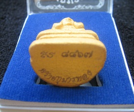 กุมารทองปี 52 ( เนื้อผงพรายกุมาร ) หลวงพ่อสาคร มนุญโญ วัดหนองกรับ ระยอง
