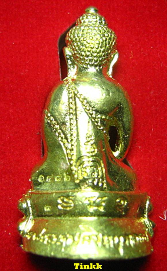 ""พระกริ่งธรรมสิงหบุราจารย์ เนื้อทองเหลือง หลวงพ่อจรัญ วัดอัมพวัน "" 1482