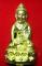 ""พระกริ่งธรรมสิงหบุราจารย์ เนื้อทองเหลือง หลวงพ่อจรัญ วัดอัมพวัน "" 1482