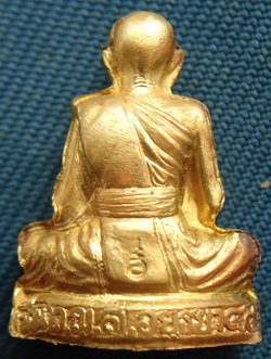 พระรูปเหมือนปั๊มรุ้น 1 หลวงพ่อชื่น วัดญาณเสน จ.นครศรีอยุธยาพร้อมกล่องเดิม