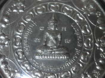 @@___ลานสะกาบันดาลโชคเนื้อเงิน1ใน999 ขุนพันธ์ฯเจ้าพิธี___@@