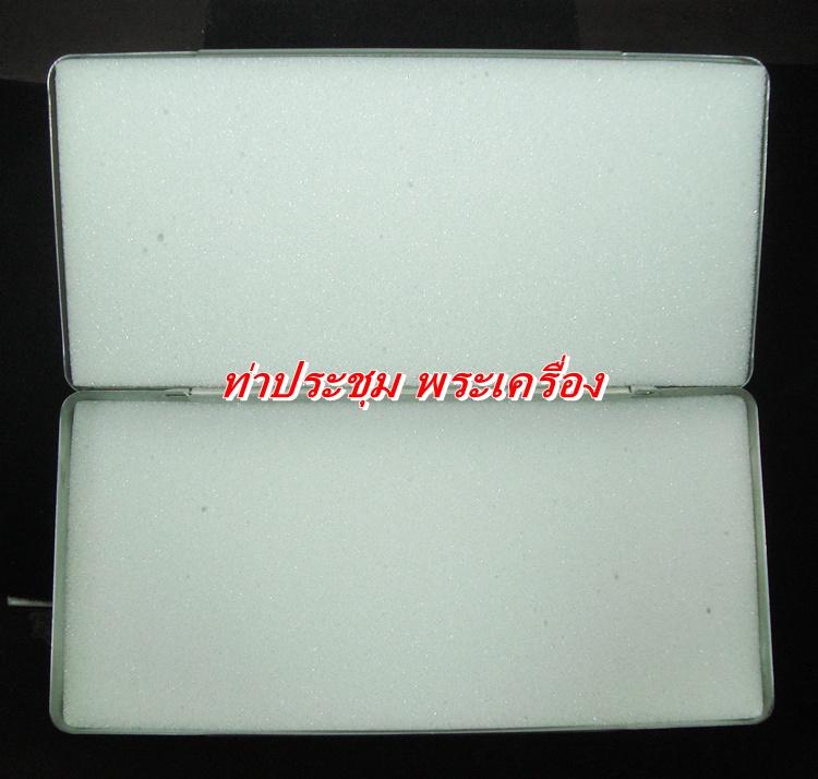 กล่องสแตนเลสใส่พระ ขนาด 10.5X22 ซ.ม.(เนื้อหนา) จัดให้ 3 ใบ ราคาพิเศษ