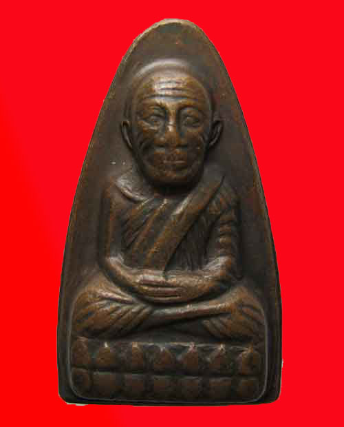 หลวงปู่ทวด เตารีดใหญ่ หลังตัวหลังสือ ปี2508