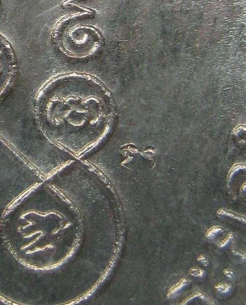 เหรียญหลวงปู่คร่ำ วัดวังหว้า นวะหน้าทองคำ