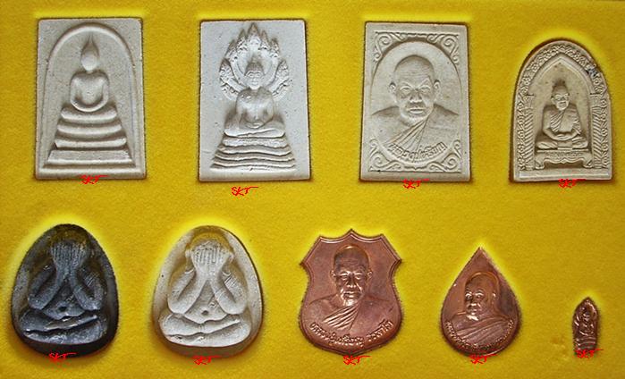 หลวงปู่เหรียญ วรลาโภ   "รุ่นศรัทธาบารมี"   ชุดของขวัญ ๙ องค์ (สุดยอดมวลสาร)