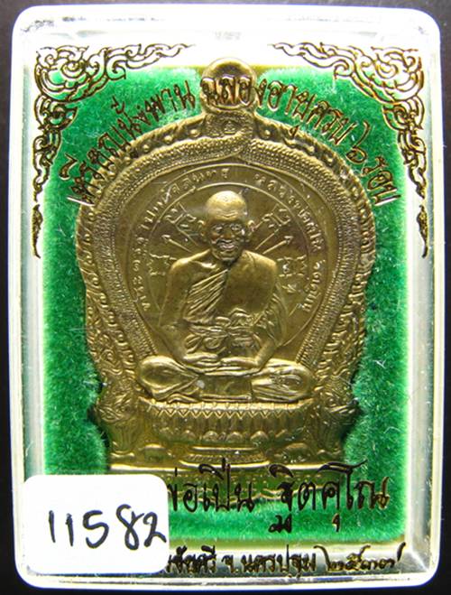 **เหรียญนั่งพานฉลองอายุครบ 6 รอบ หลวงพ่อเปิ่น วัดบางพระ หมายเลข 11582 เคาะเดียวแดง**