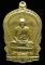 **เหรียญนั่งพานฉลองอายุครบ 6 รอบ หลวงพ่อเปิ่น วัดบางพระ หมายเลข 11582 เคาะเดียวแดง** 