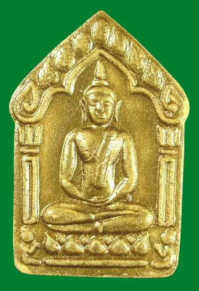 พระขุนแผน รุ่นผ้าป่า ปี 46 หลวงพ่อสาคร วัดหนองกรับ พิมพ์ใหญ่ทาทอง เนื้อเหลือง ตะกรุดโทนทองเหลือง สภา