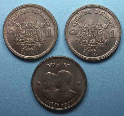 เหรียญเสด็จนิวัตพระนคร 2504