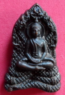พระนาคปรกเล็ก เนื้อสัมฤทธิ์ขอมผิวไฟ รุ่นจักรพรรดินารายณ์ ปี2551 หลวงปู่กาหลง วัดเขาแหลม จ.สระแก้ว