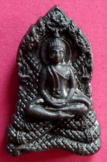 พระนาคปรกเล็ก เนื้อสัมฤทธิ์ขอมผิวไฟ รุ่นจักรพรรดินารายณ์ ปี2551 หลวงปู่กาหลง วัดเขาแหลม จ.สระแก้ว