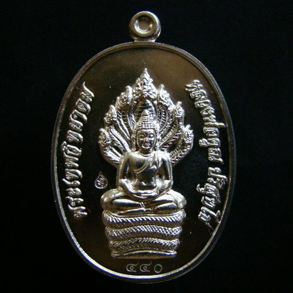 เหรียญนาคปรก ล.พ.คูณ รุ่นสร้างกุฎิสงฆ์ วัดปรก เนื้อเงิน ตอกโค๊ด-เลขสวยๆ ๔๔๐ พร้อมกล่องเดิมครับ