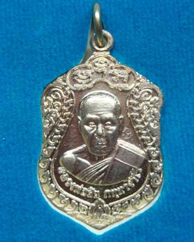 เหรียญเจริญพรปี52 หลวงพ่อสิน เนื้อทองสวิตส์ พร้อมกล่อง