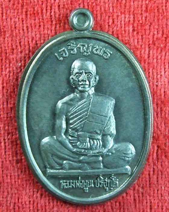 เจริญพรเต็มองค์กรรมการไม่ตัดปีกไม่ตอกโค๊ตนวะตัดใจขายเคาะเดียว