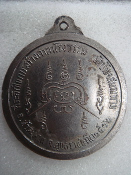 พระดีราคาถูก องค์ที่3