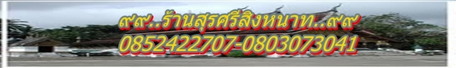 @@..เหรียญหลวงปู่ปรง วัดธรรมเจดีย์ สายเดียวกันกับหลวงพ่อกวย เนื้ออัปปาก้า..@@