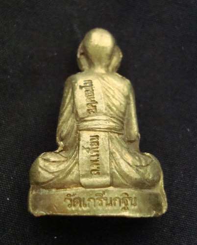 รูปปั๊มเหมือน หลวงพ่อเพี้ยน วัดเกริ่นกฐิน เนื้อทองเหลือง โค้ด ก รุ่นอายุยืน ๘๒ ปี # 6