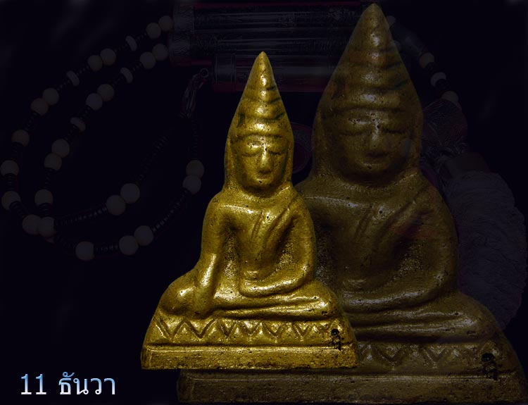 หลวงพ่อโตวัดบางพลีใหญ่ใน รุ่นตาโปน หลังเรียบ