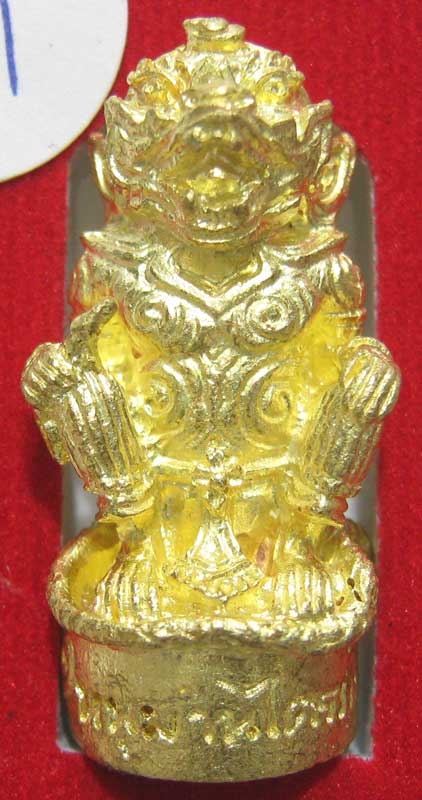 วัดใจที่ 20 บาท หนุมานรุ่นแรก หลวงพ่อสายทอง วัดพรหมนิวาส เนื้อทองระฆังผสมปลอกลูกปืน กล่องเดิมๆ