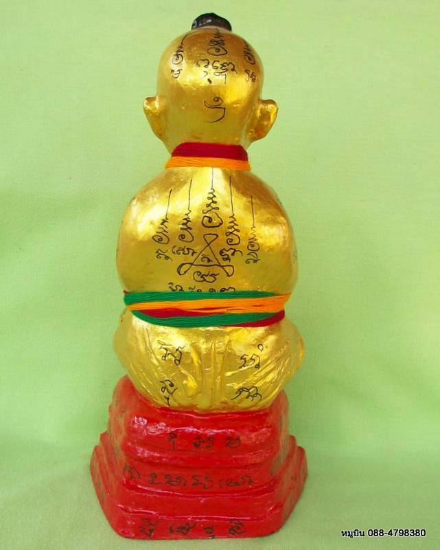 วันนี้ผมพาน้อง "รวยทอง" มาตามหาพ่อ-แม่ รับไปอุปการะครับ 