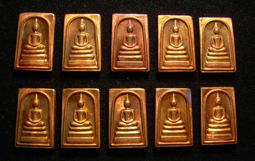 เหรียญสมเด็จ หลวงปู่ม่น วัดเนิดตามาก ครบ 7 รอบ เนื้อทองแดง จำนวน 10 เหรียญ