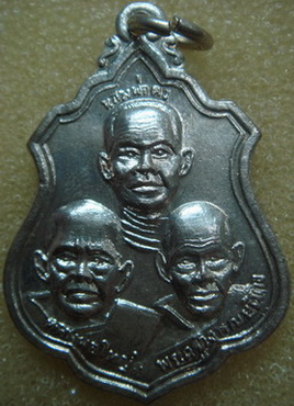 พระดีราคาถูก องค์ที่3