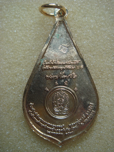 พระดีราคาถูก องค์ที่2