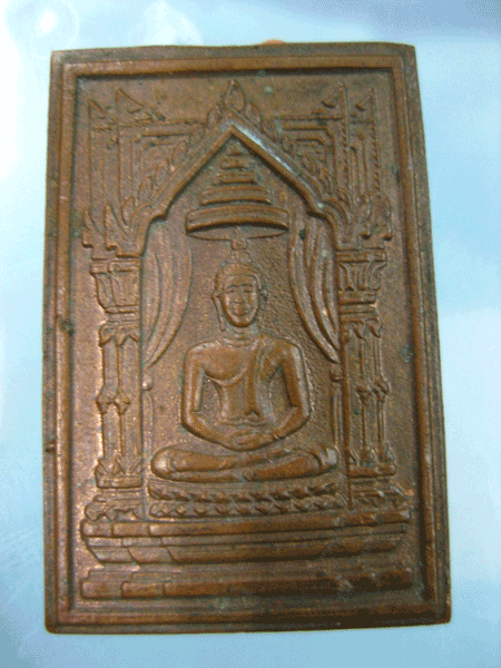 หลวงปู่สิม วัดถ้ำผาปล่อง