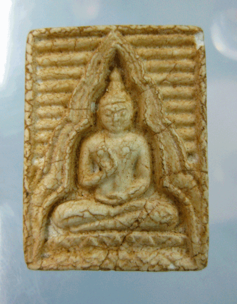 พระปากน้ำรุ่น 4 หลัง ภ