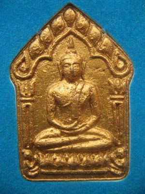 ขุนแผนพรายกุมารปี 51 ล.พ.สาคร วัดหนองกรับ ( พิมพ์ใหญ่หลังฝังพลอย+โค๊ดทองแดง )
