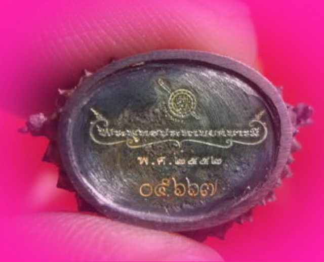 พระพุทธประทานยศบารมี เนื้อนวะโลหะ 