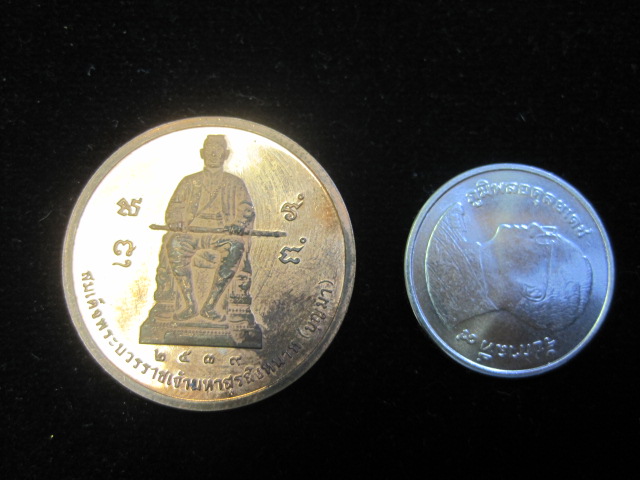 หลวงปู่เทพโลกอุดร กรมพระราชวังบวรมหาสุรสิงหนาท