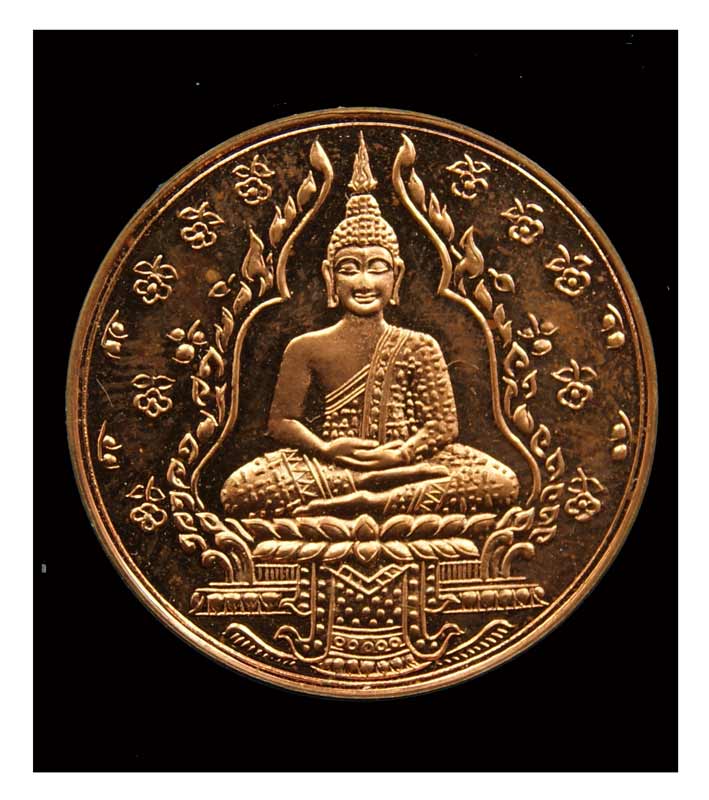 เหรียญพระแก้วมรกต รุ่น ๒ วัดพระแก้ว เนื้อทองแดง