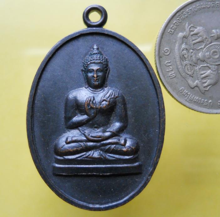 เหรียญพระพุทธทักษิณมิ่งมงคล วัดเขากง เนื้อทองแดงรมดำ ปี ๒๕๑๑ จ. นราธิวาส เกจิปลุกเสกมากมาย 