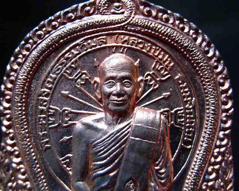 เหรียญนั่งพาน หลวงปู่ม่น วัดเนินตามาก รุ่นเมตตา ปี 37 เนื้อนวะ สวยเดิมๆ พร้อมกล่องเดิมครับ