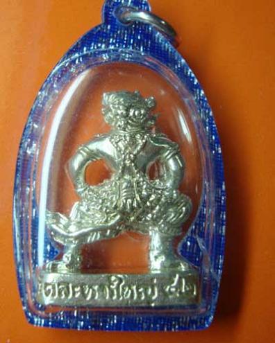 หนุมาน เนื้อเงิน หลวงพ่อสิน รุ่น2