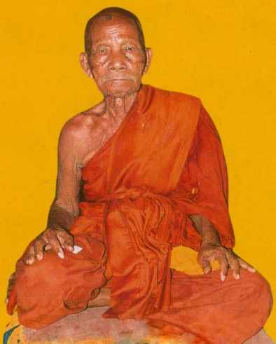 ฉลองตรุษจีน********ชานหมาก หลวงปู่ผาด วัดบ้านกรวด บุรีรัมย์ 1 ขอค่าส่งแดง 37