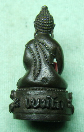 พระกริ่งมงคลเกษม 