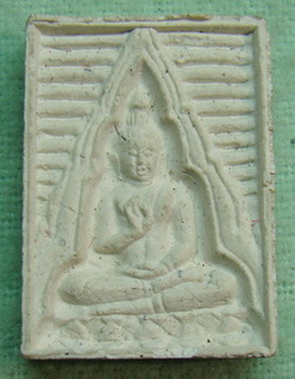 พระผงของขวัญ รุ่น 4