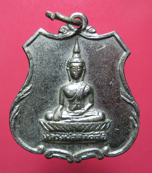 เหรียญวัดศรีชมพูองค์ตื้อ    หนองคาย