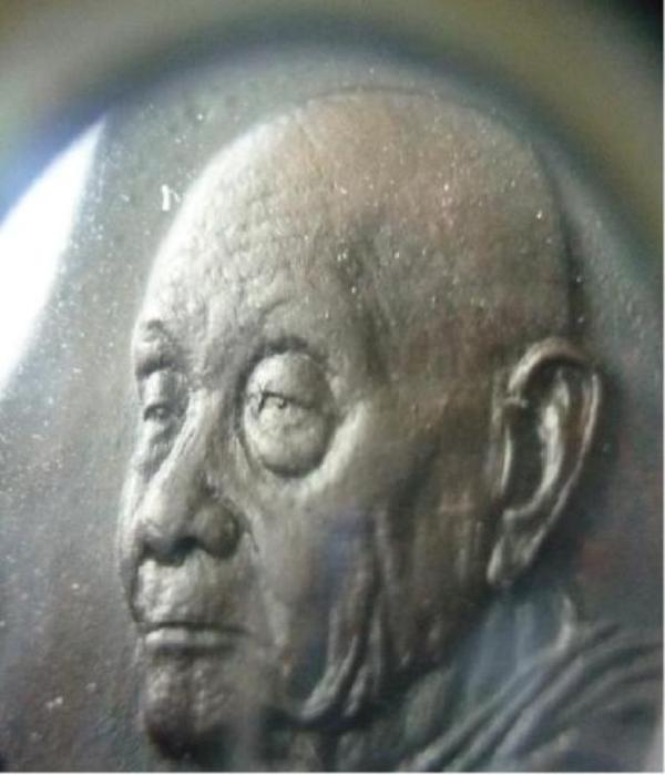 เหรียญหลวงปู่ดุลย์ ท.หาร ปี2523 เนื้อทองแดง