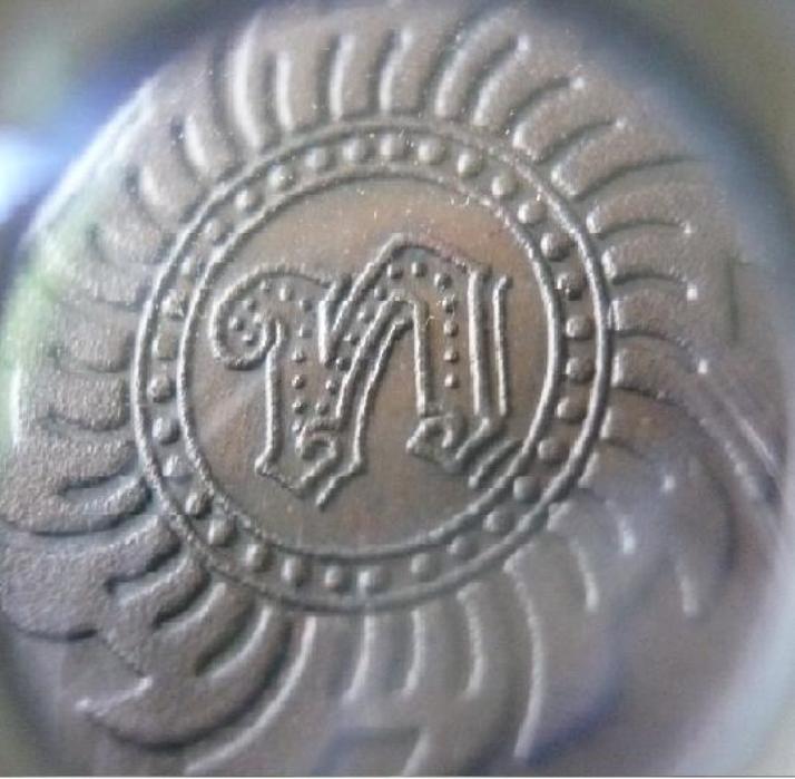เหรียญหลวงปู่ดุลย์ ท.หาร ปี2523 เนื้อทองแดง