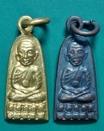 เหรียญหลวงปู่ทวด รุ่นทะเลซุง 1คู่ ปี2508 วัดช้างไห้ 129.-