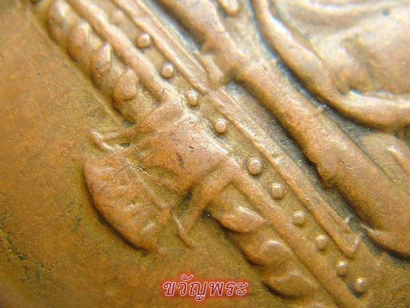 เหรียญหลวงปู่รอด วัดทุ่งศรีเมือง รุ่นแรก 2483 นิยม สภาพน่ารักน่าชัง